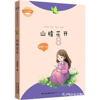 孤岛危机2
